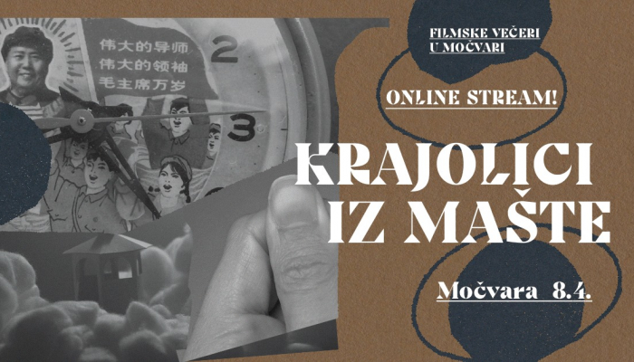 Filmske večeri u Močvari: prvo virtualno izdanjepovezana slika