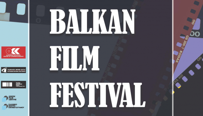 Croatian titles at Balkan Film Festival in Romerelated image