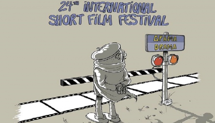 Hrvatski filmovi i filmaši na Međunarodnom festivalu kratkog filma u Dramipovezana slika