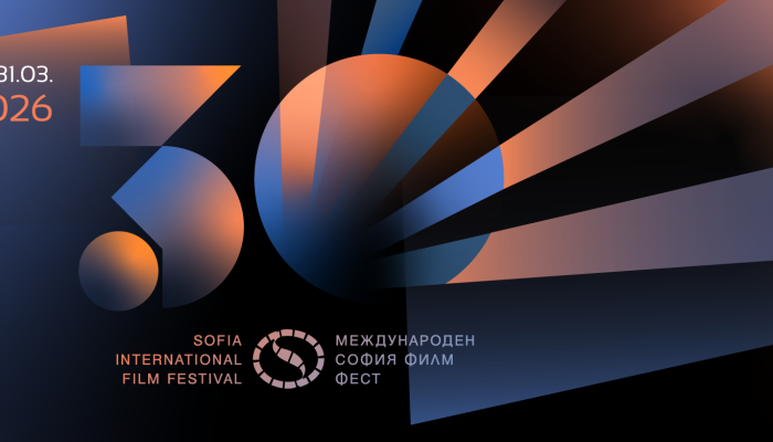 <em>Bog neće pomoći</em>; manjinske koprodukcije i filmovi iz Kockica na 30. Međunarodnom filmskom festivalu u Sofijipovezana slika