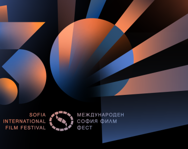 <em>Bog neće pomoći</em>; manjinske koprodukcije i filmovi iz Kockica na 30. Međunarodnom filmskom festivalu u Sofiji