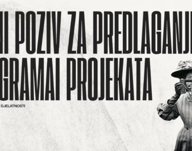 DHFA: Javni poziv za predlaganje programa i projekata u audiovizualnoj djelatnosti za 2026. godinu
